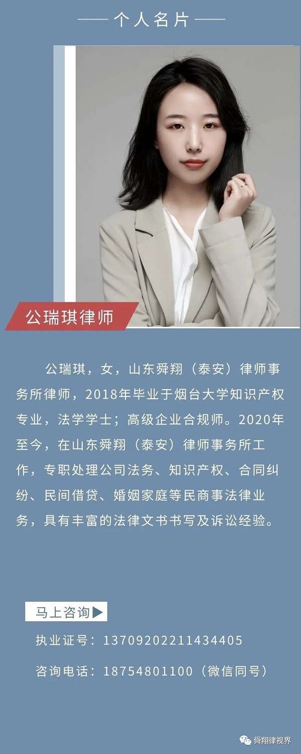 微信图片_20230324135951