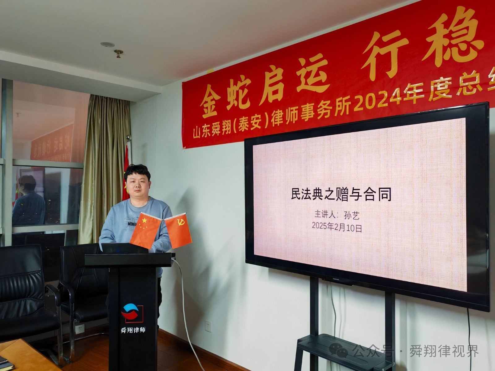 微信图片_20250224142524