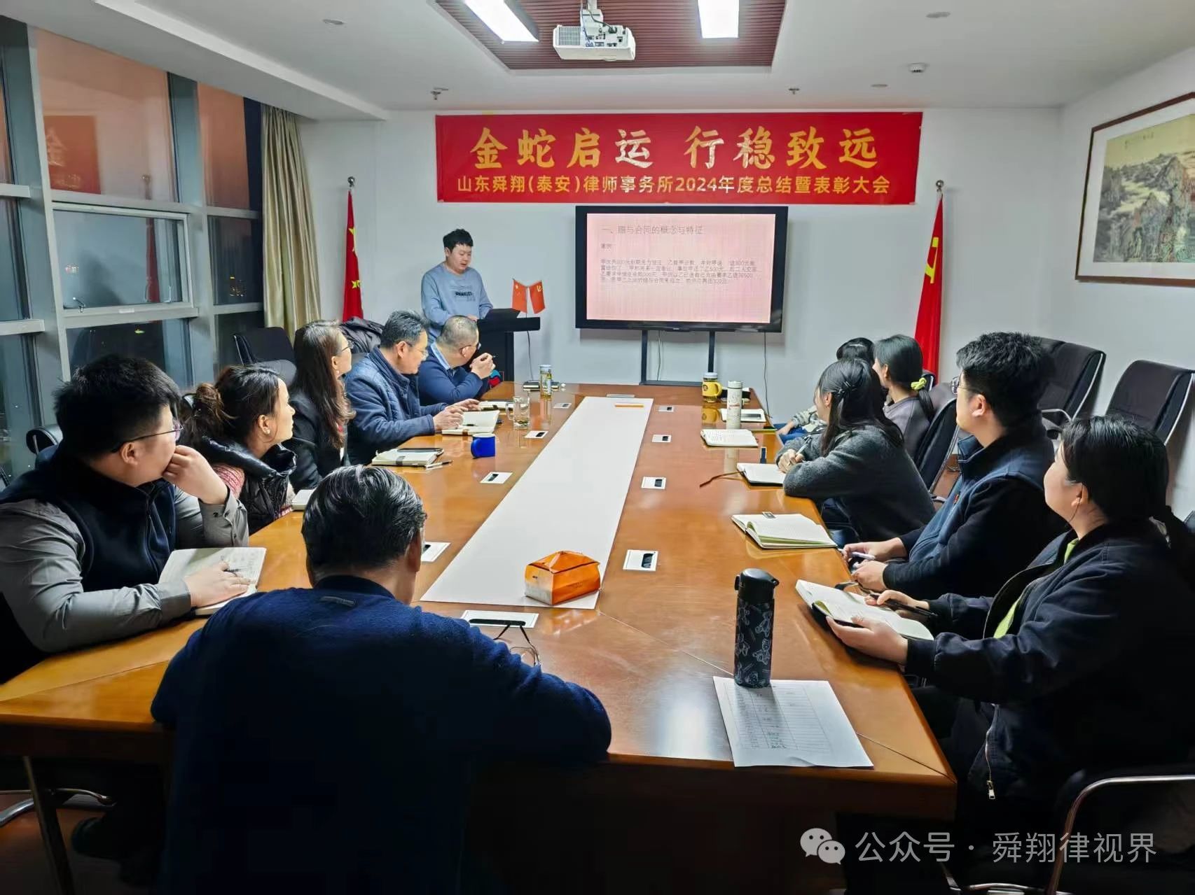 微信图片_20250224142530