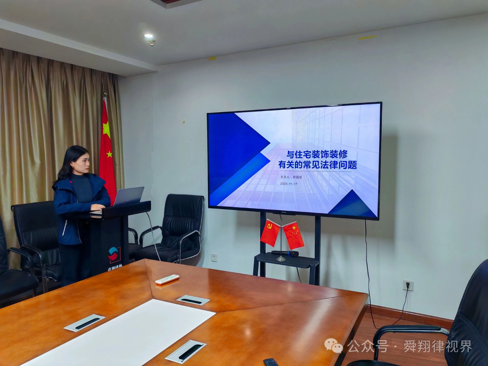 微信图片_2025-11-24_152718_149