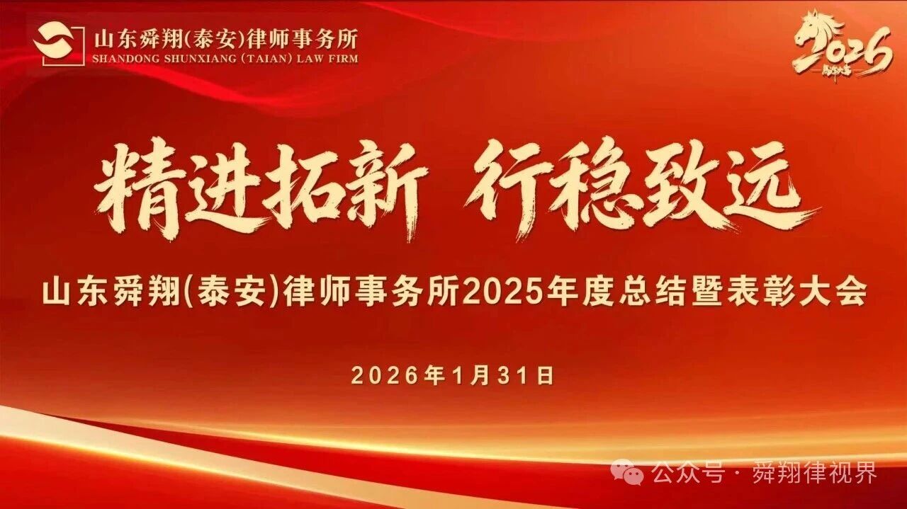 微信图片_2026-02-26_162657_195