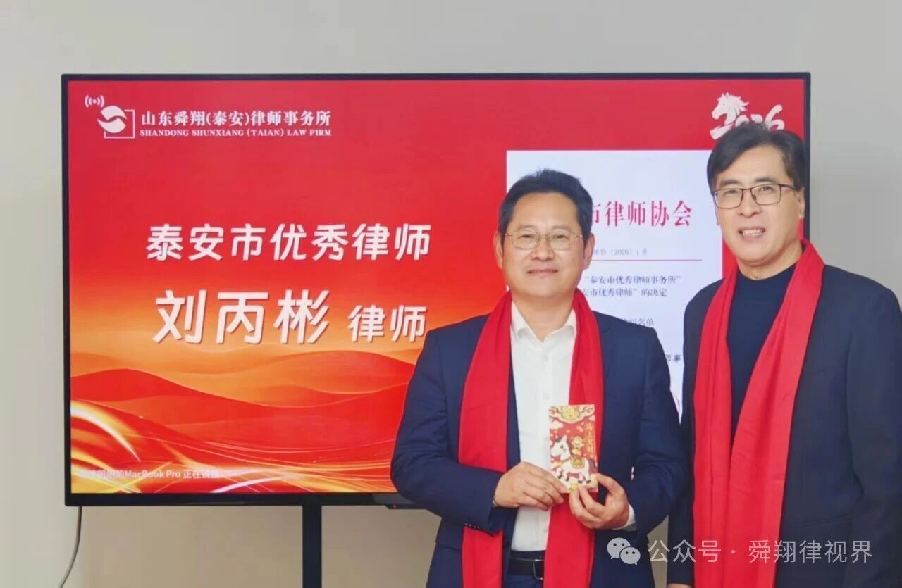 微信图片_2026-02-26_162741_697