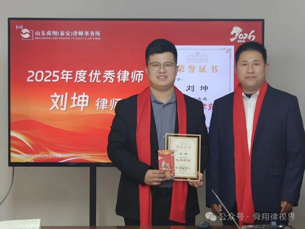 微信图片_2026-02-26_162756_636