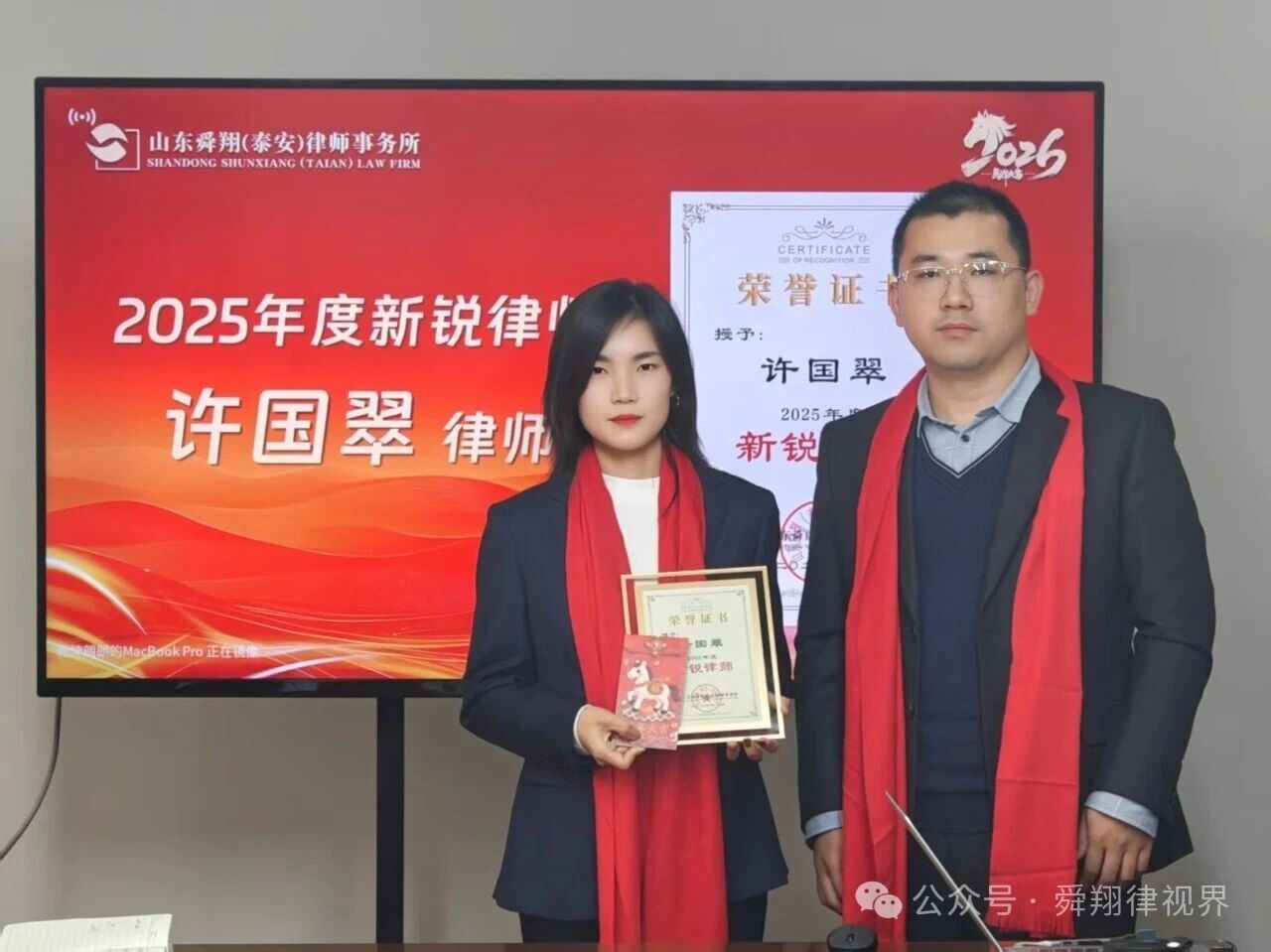 微信图片_2026-02-26_162806_579