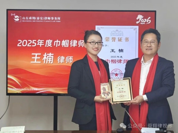 微信图片_2026-02-26_162836_951