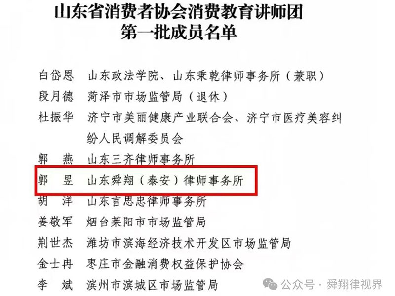 舜翔_2026-03-21_095447_522 舜翔_2026-03-21_095447_522