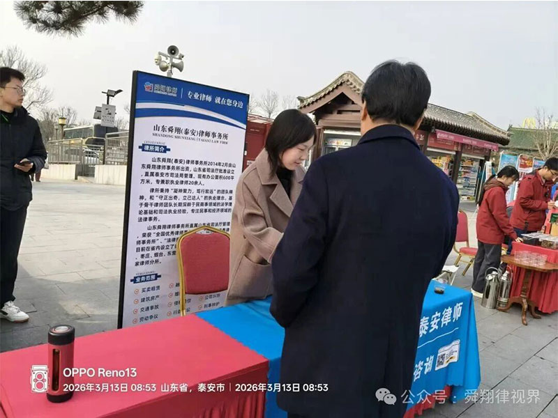 微信图片_2026-03-21_103905_294.jpg 微信图片_2026-03-21_103905_294.jpg