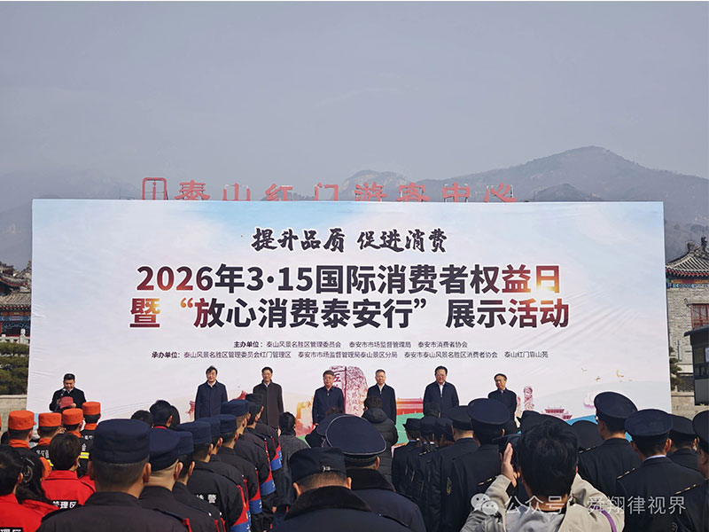 微信图片_2026-03-21_103859_093 微信图片_2026-03-21_103859_093