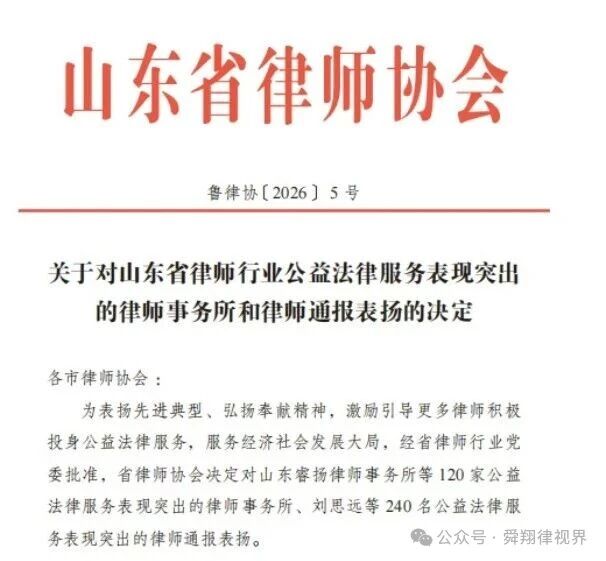 微信图片_2026-04-23_144157_834