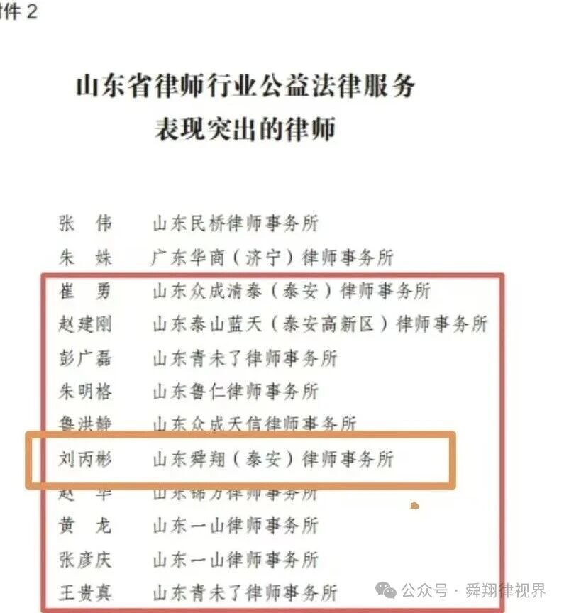 微信图片_2026-04-23_144207_820