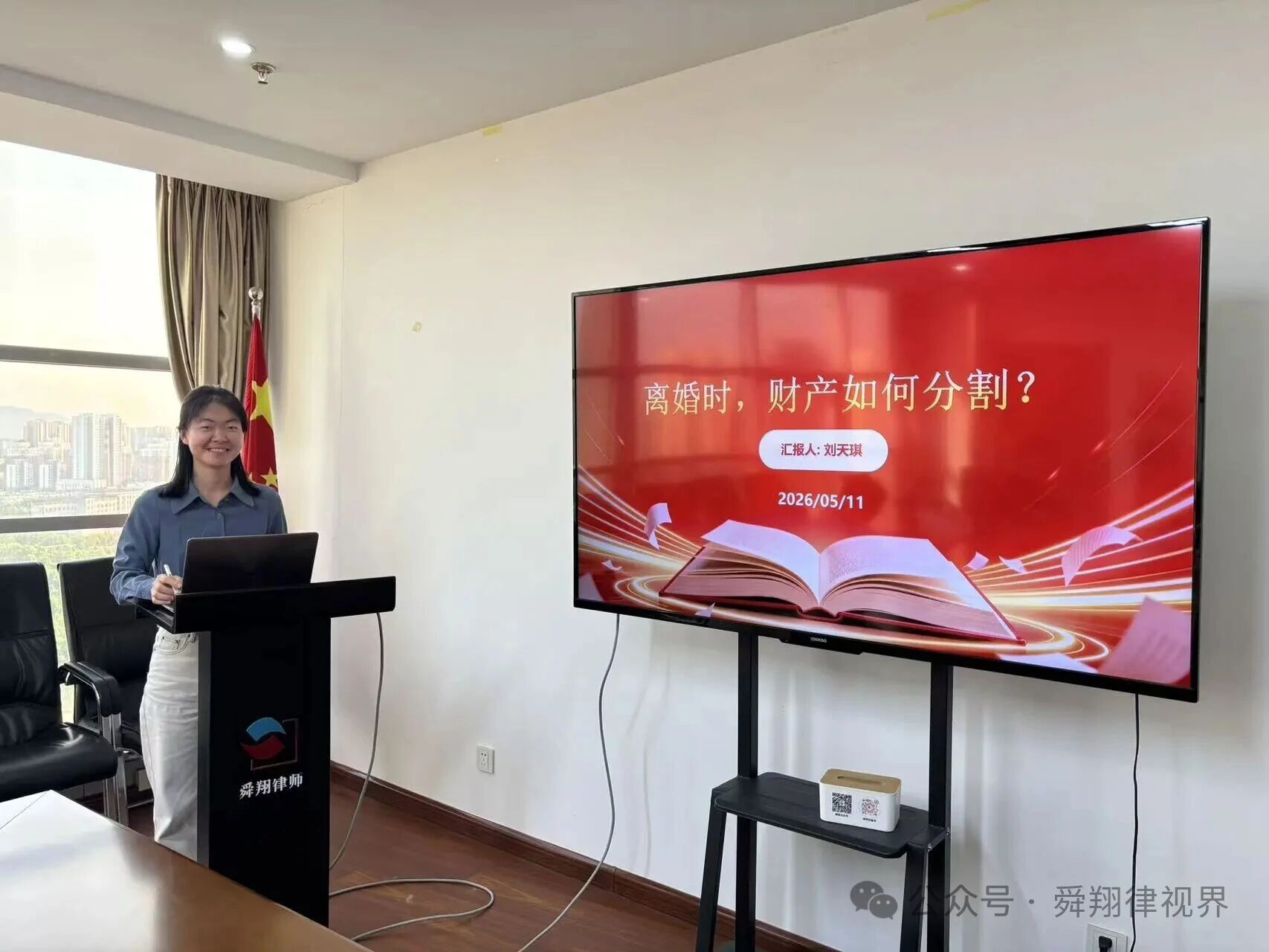微信图片_2026-05-23_161237_993
