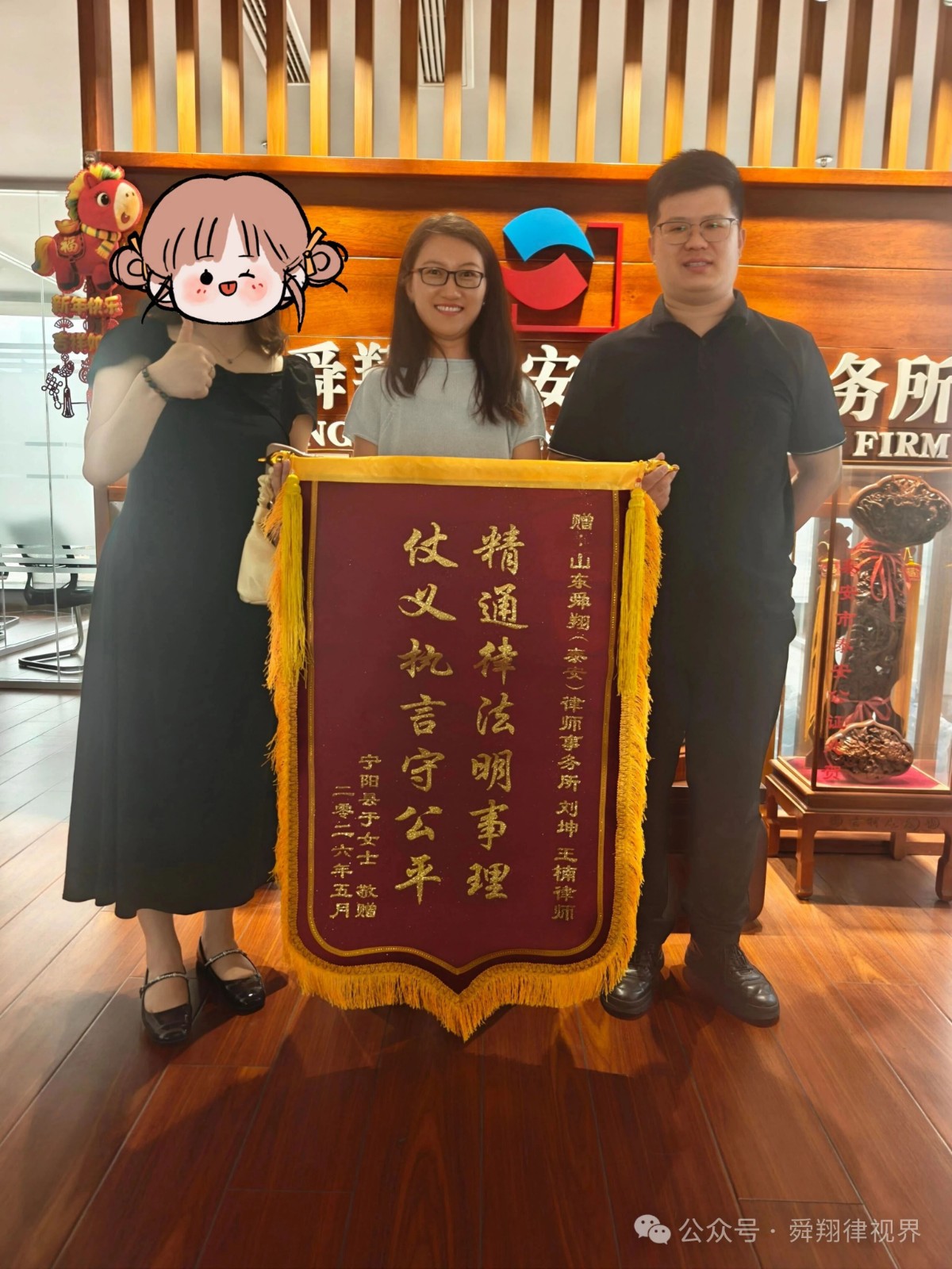 微信图片_2026-06-25_170048_008